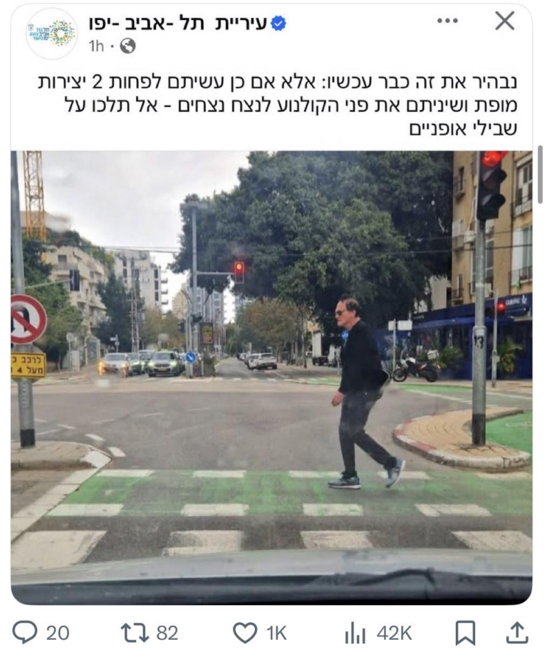 Quintin Tarantino walks on a bike lane in Tel Aviv